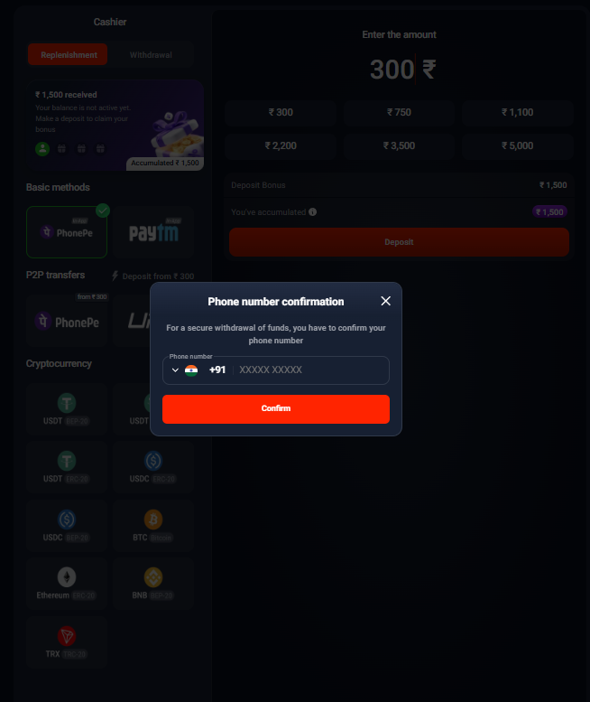 TopX withdrawal information